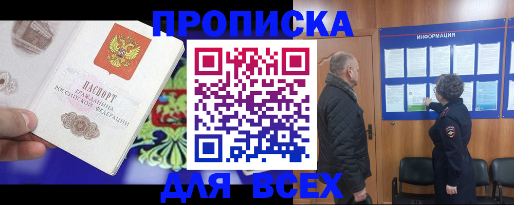 форма 3 в Серове