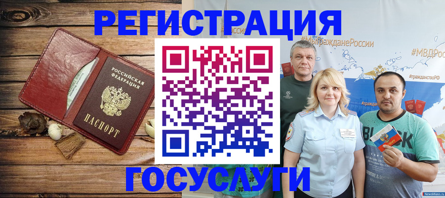 прописка для военкомата в Серове